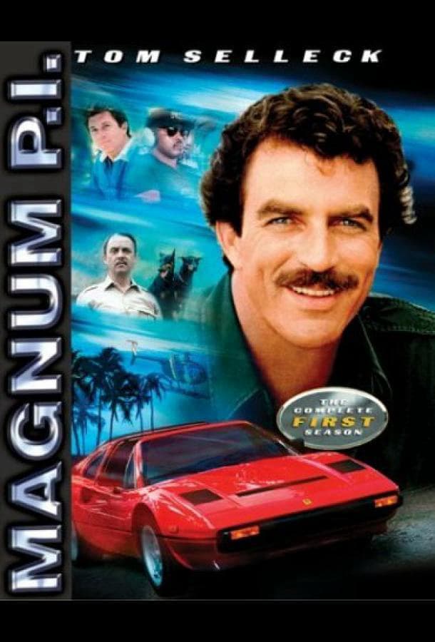 Частный детектив Магнум / Magnum P.I. / 1980