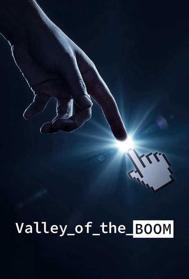 Долина Бум / Valley of the Boom