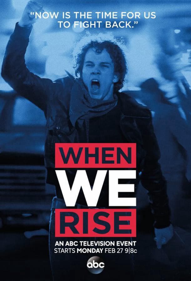 Когда мы восстанем / When We Rise