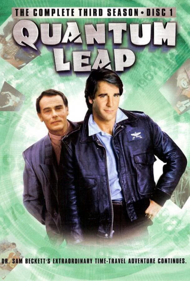 Квантовый скачок / Quantum Leap / 1989