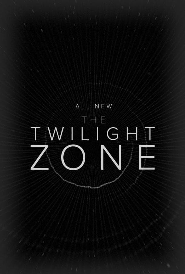 Сумеречная зона / The Twilight Zone / 2019